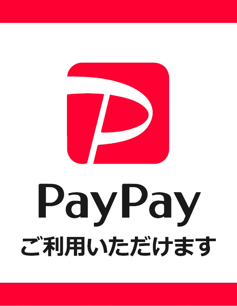 PayPay_2rinkan