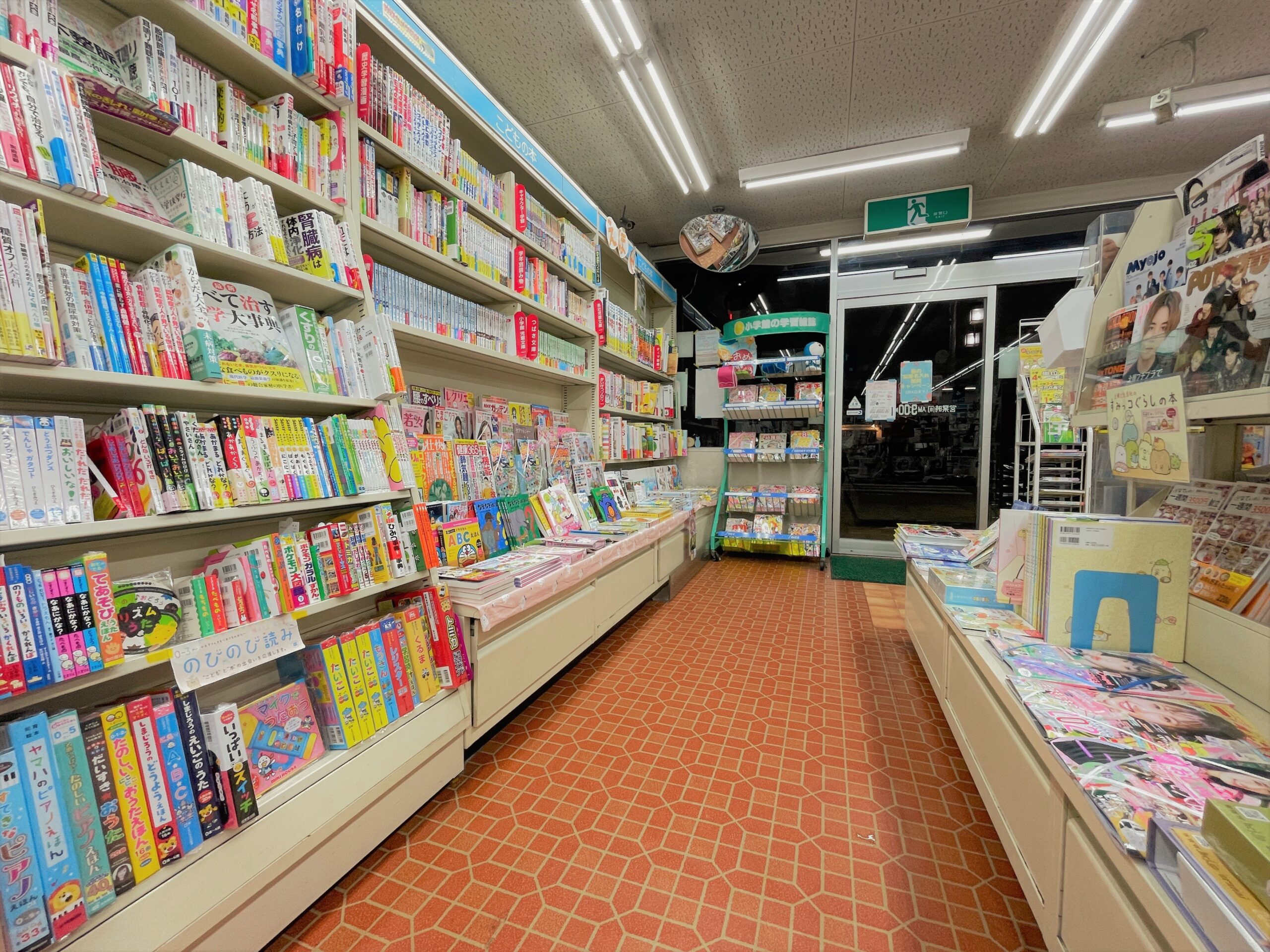 石川県津幡町のスガイ書店