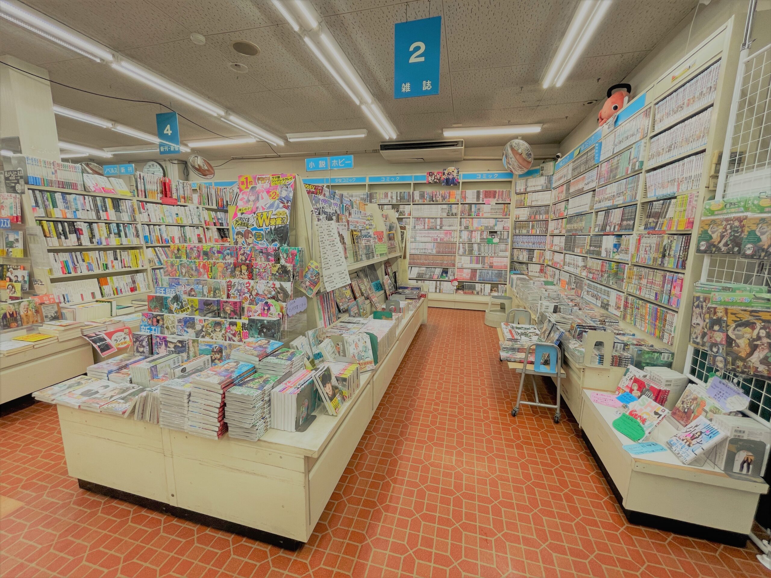 石川県津幡町のスガイ書店