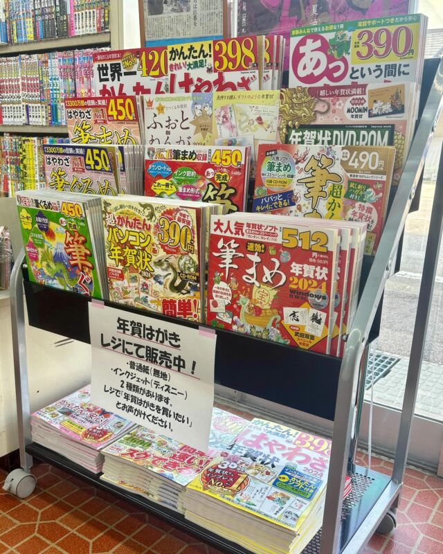 光文書院のシンプリズム画材セット（絵の具セット）の取扱店は石川県